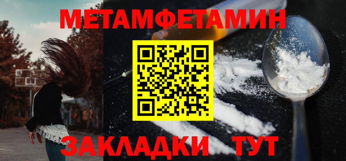 АМФ  Амфетамин  Вход с VPN  АМФ VHQ  Петропавловск-Камчатский 