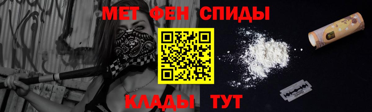 Amphetamine Premium Петропавловск-Камчатский
