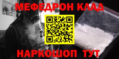 гашик Бузулук