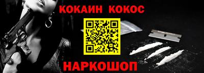 гашик Бузулук