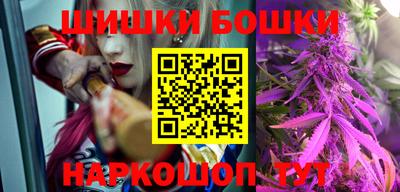 гашик Бузулук