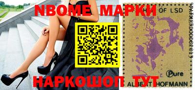 ALPHA PVP Бугуруслан
