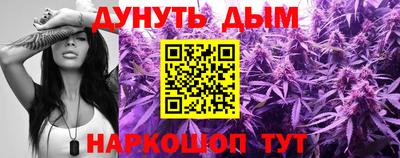 гашик Бузулук
