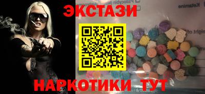 гашик Бузулук