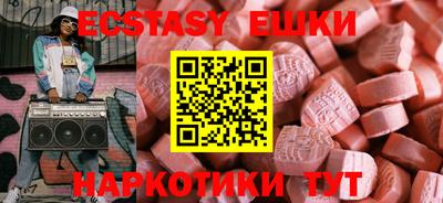 ALPHA PVP Бугуруслан