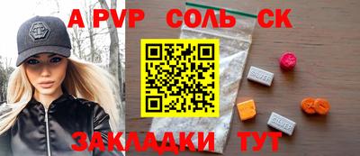 гашик Бузулук