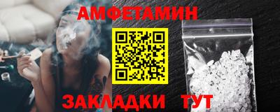 гашик Бузулук