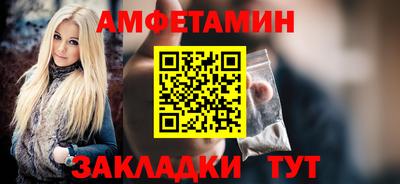 ALPHA PVP Бугуруслан