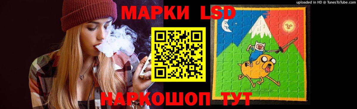 Петропавловск-Камчатский  Лсд 25 экстази кислота  Вход с VPN  LSD-25 экстази кислота 