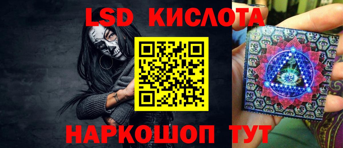 Марки 25I-NBOMe 1,8мг Петропавловск-Камчатский