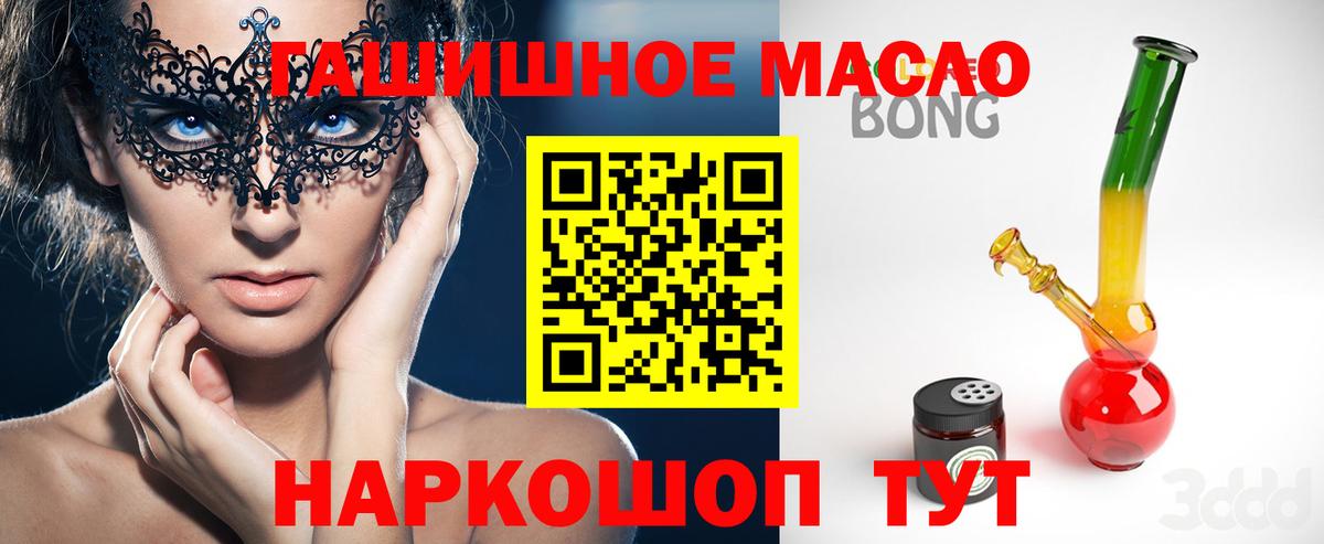 Дистиллят ТГК вейп с тгк  Вход с VPN  Петропавловск-Камчатский 