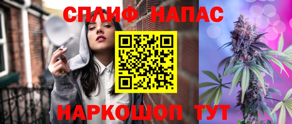 Петропавловск-Камчатский  Шишки марихуана THC 21%  Бошки Шишки MAZAR  Марихуана планчик  Вход с VPN 